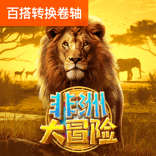 美狮彩票网