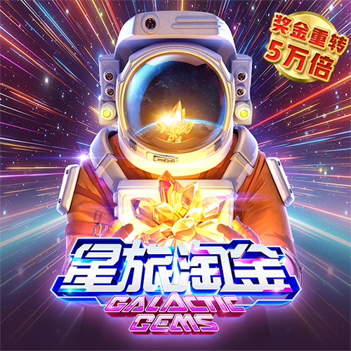 糖果派对体验版