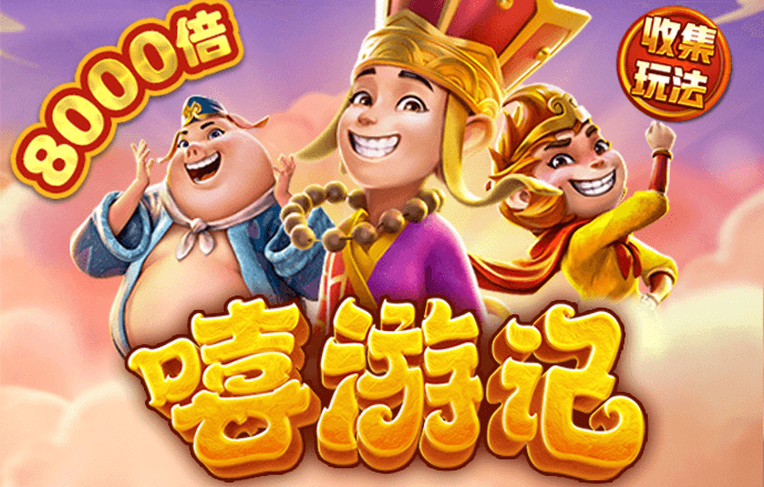 6163银河手机版截图0