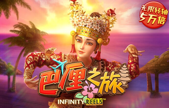 球王会APP网址