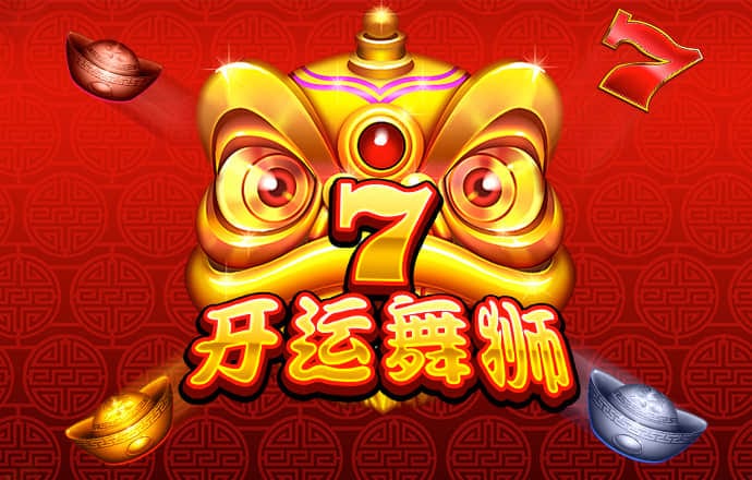 三国志五虎上将无敌版