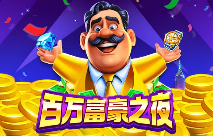 球彩直播官网截图4